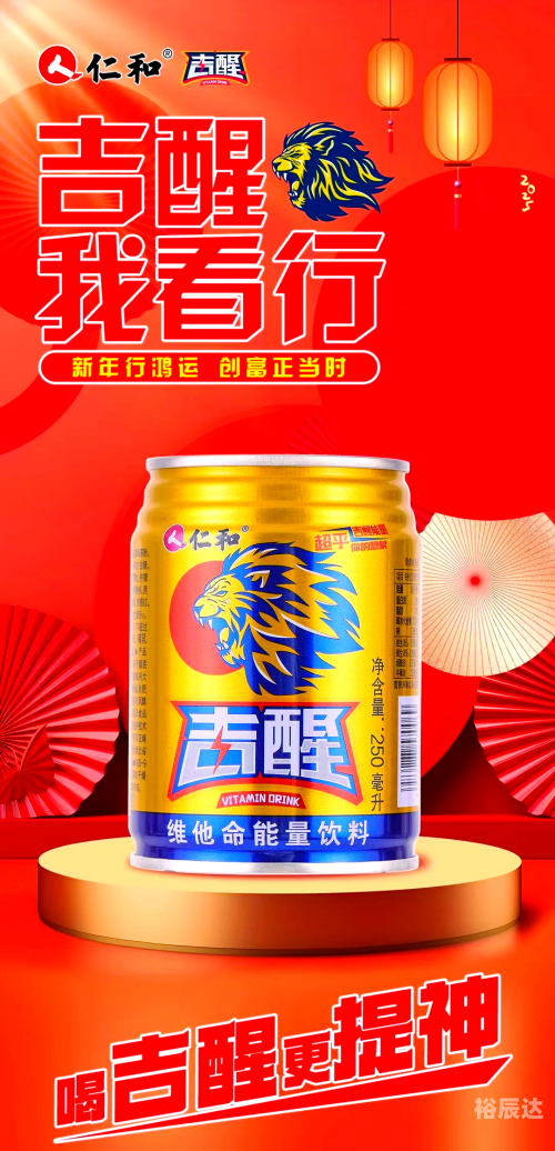 宏胜饮料都有哪些牌子宏胜饮料品牌介绍