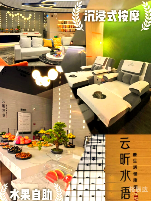 休闲会所色情按摩视频休闲会所，都市生活的惬意之选-第3张图片