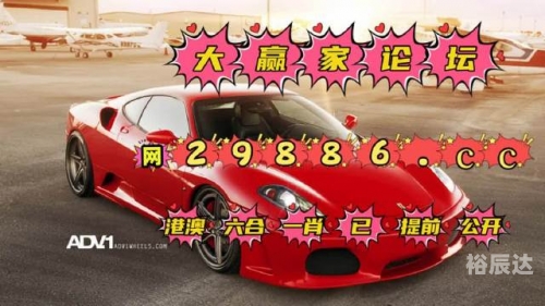 二四六天天好彩(944)CC免费资料