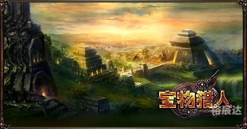 宝物猎人，探寻神秘宝藏的传奇之旅