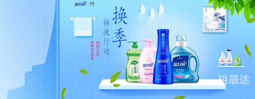 香港蓝月亮精选免费资料大全香港蓝月亮精选免费资料大全-第2张图片