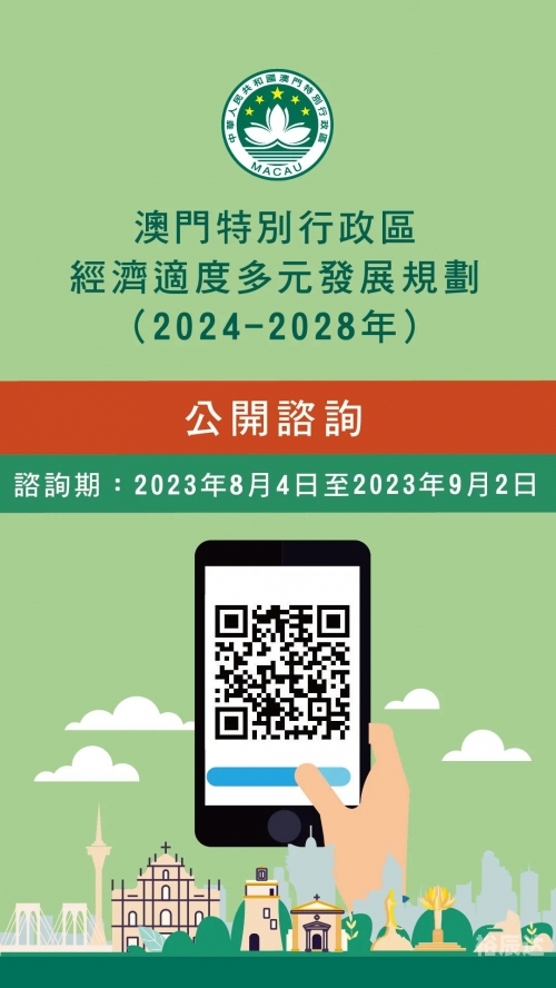 澳门精准正版资料免费看