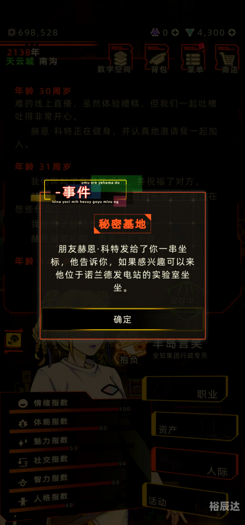 次世代主机，引领未来游戏与娱乐的新篇章