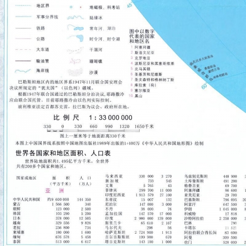 X77论坛欧线路1最新版本更新内容关于X77论坛的探索与体验-第2张图片