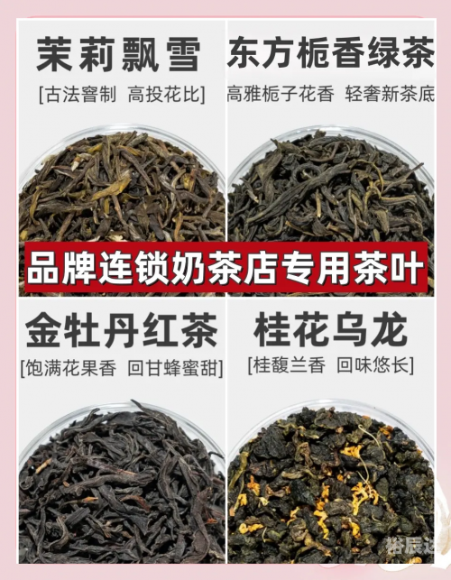 茶叶卫生标准为国家强制性标准茶叶卫生标准与茶叶品质保障-第1张图片