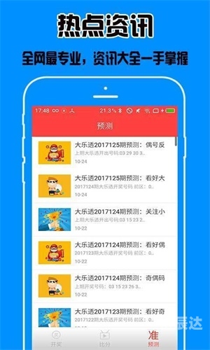 葡京赌侠-第2张图片