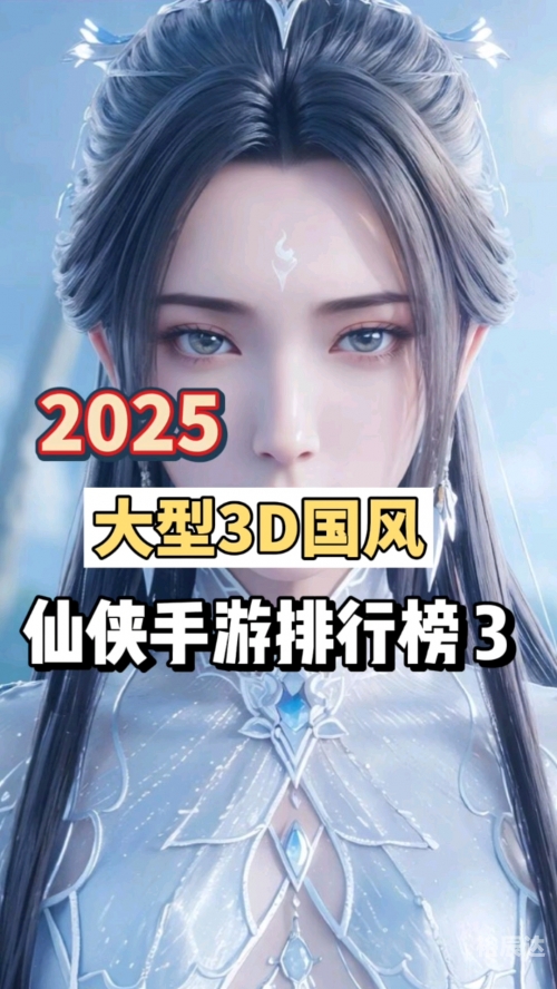 斗仙2025年新区公测了吗斗仙2，仙界传奇-第3张图片