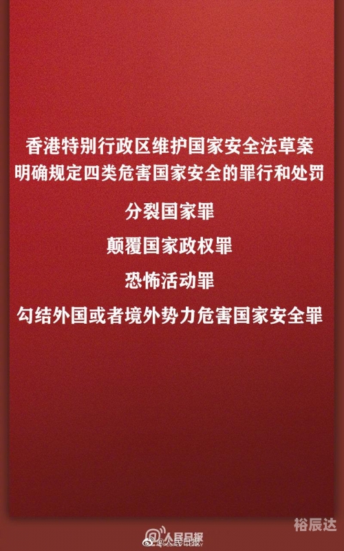 安装香港6合宝典旧版手机版香港6合宝典旧版手机版介绍-第3张图片