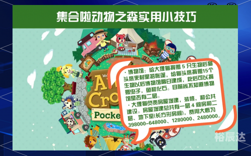 动物之森Switch，探索自然与心灵的栖息地-第2张图片