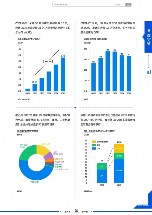 新澳六开彩开奖结果记录新澳六开彩开奖结果记录-第2张图片