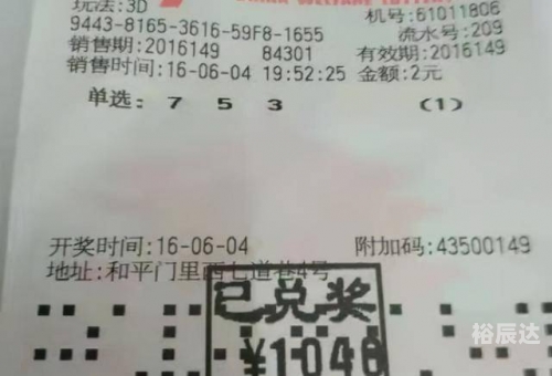 500万彩票最新官网500万彩票最新官网介绍-第2张图片