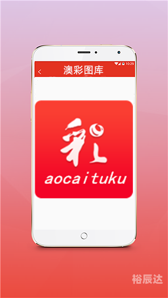 626969澳彩资料大全2021年老玩家626969澳彩资料大全2021年老玩家指南-第3张图片