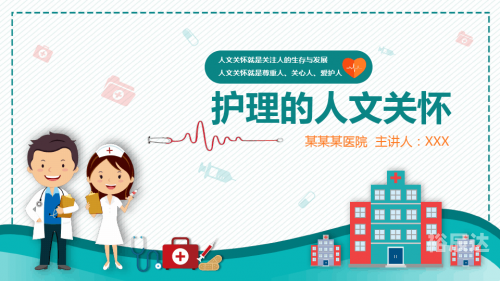 711医院电话是多少探索711医院，医疗技术与人文关怀的融合-第1张图片