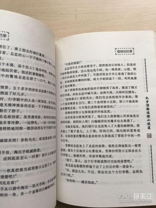 短乱俗小说500篇免费下载短乱俗小说500篇免费下载-第3张图片
