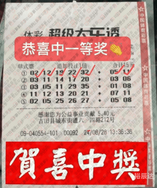 大乐透5十2准确预测下载大乐透5十2准确预测
