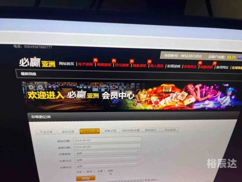 广东快乐十分助赢软件广东快乐十分助赢软件介绍