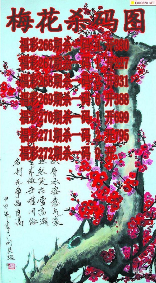牛彩网总汇图谜大全九牛彩版-第2张图片