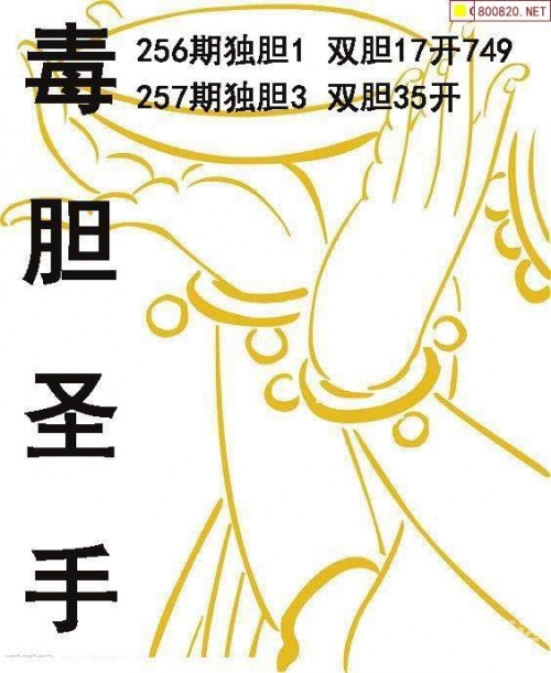 牛彩网总汇图谜大全九牛彩版-第1张图片