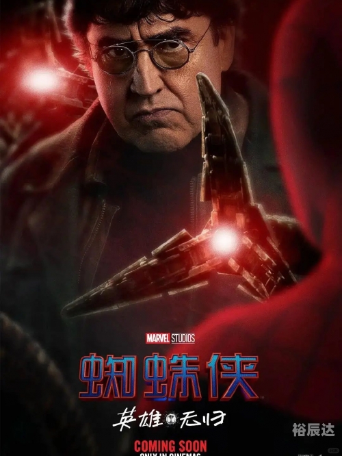 时空大盗电影时空大盗，穿越时空的神秘力量