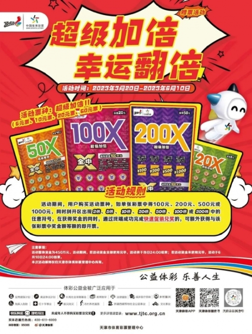 开彩网老板是谁开门彩网，探索数字时代的彩票新世界