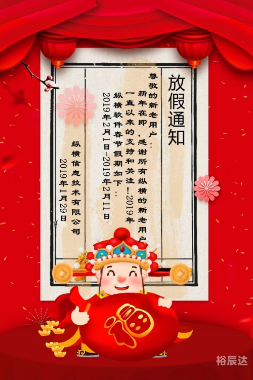 管家婆一句话赢钱资料
