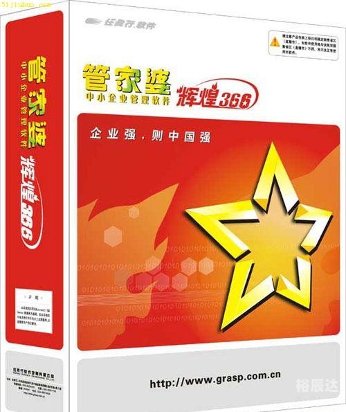 管家婆一句话赢钱资料-第3张图片