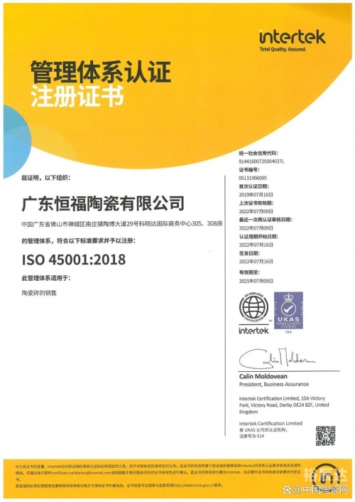 中国陶瓷网中国陶瓷网，引领陶瓷产业新风尚-第2张图片