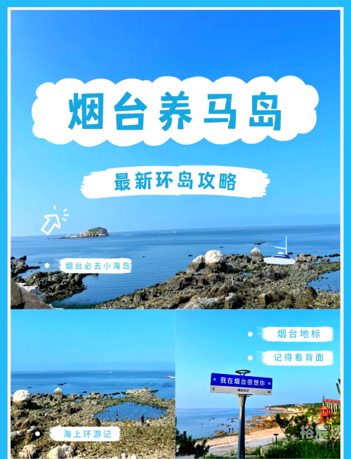 东方夏威夷温泉东方夏威夷温泉之旅-第3张图片