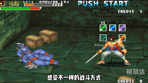 三国战记风云再起下载三国战记风云再起下载-第1张图片