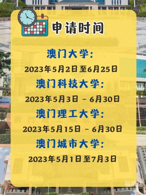 2023澳门免费资料大全下载地址2023澳门免费资料大全-第2张图片