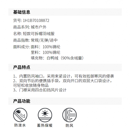 中国新疆XXXXXL19-2021中国新疆XXXXXL19-2021，多元文化与繁荣发展的见证