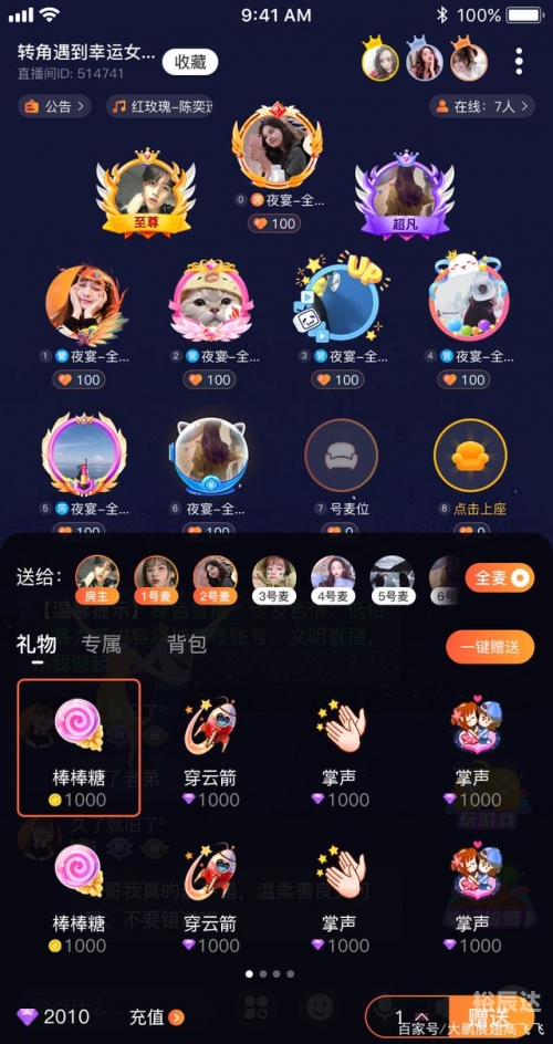 聊天室大全聊天室大全