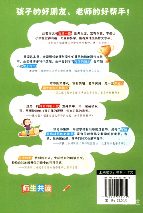 聊天室大全聊天室大全-第3张图片