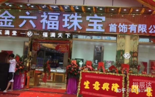 金六福论坛网址是多少金六福论坛，探索交流与智慧的殿堂-第1张图片