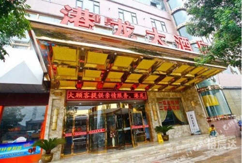 港龙酒店港龙假期，畅享海滨度假之旅-第1张图片