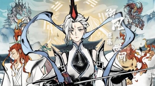 神仙道懒娃伴侣免费版，轻松修仙，乐趣无穷-第3张图片