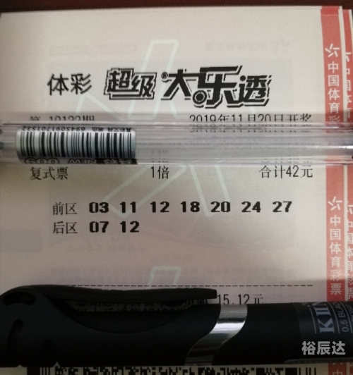 乐彩17500手机版，智能娱乐新体验