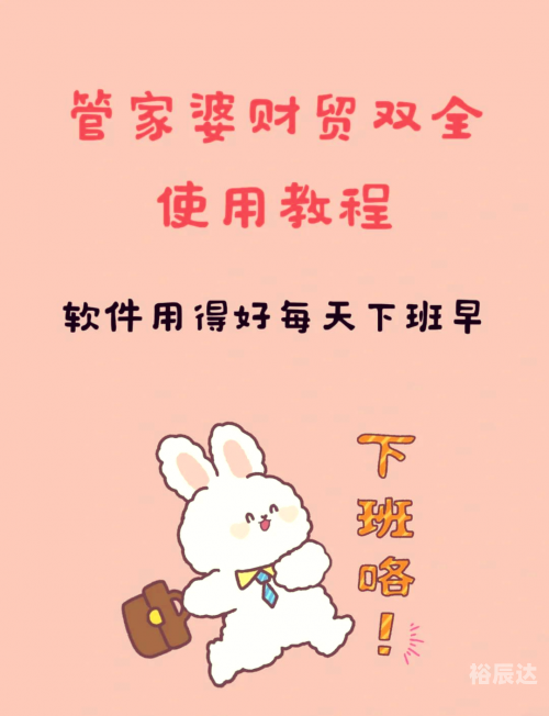 管家婆一句赢钱话2020管家婆一句话赢钱资料