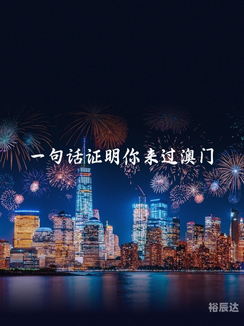 新港澳门免费资料长期公开新港澳门免费资料长期公开-第2张图片