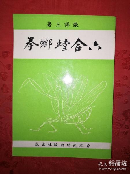 六合拳彩资料六合拳彩资料分析-第2张图片