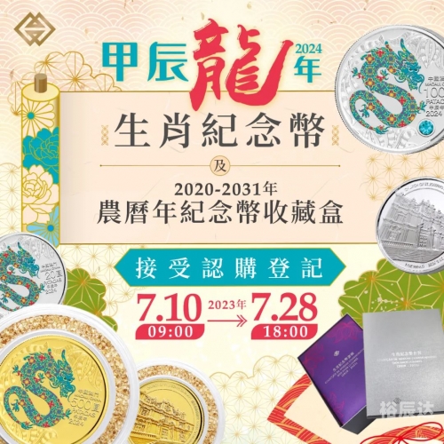 2024澳门正版资料免费大全精准两角弯弯毛绒绒是什么2024澳门正版资料免费大全-第2张图片