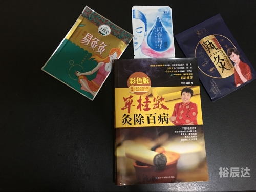 易灸灸易灸灸，轻松体验健康生活的新选择-第2张图片