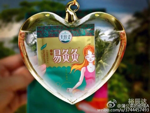 易灸灸易灸灸，轻松体验健康生活的新选择