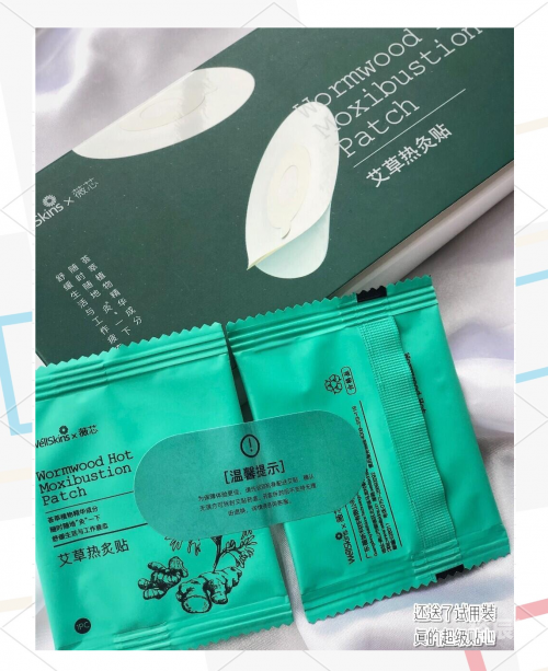 易灸灸易灸灸，轻松体验健康生活的新选择-第3张图片