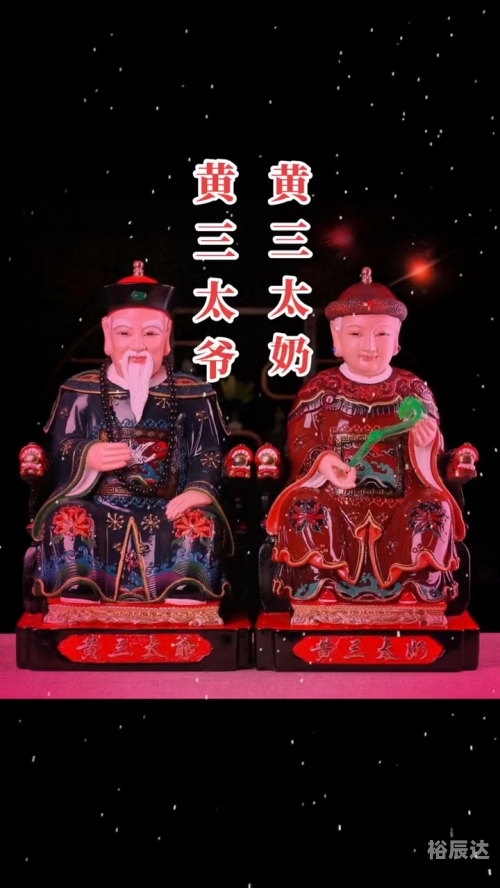 黄大仙精准大全正版资料大全黄大仙精准大全正版资料大全