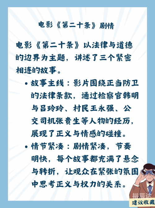 绝体绝命绝体绝命，生命中的挣扎与抉择