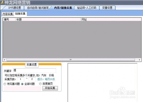 关键词，4887铁算盘一句解特