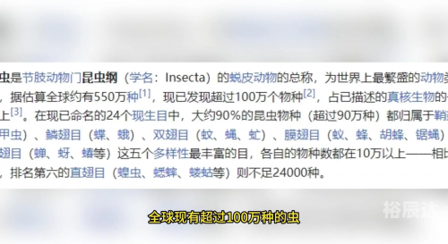 顶叶兽顶叶兽，神秘生物的探索之旅-第1张图片