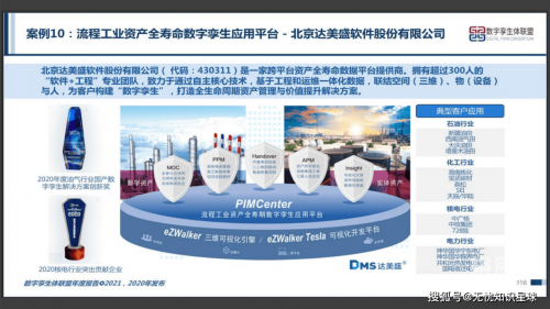 探索1861.com，开启数字化新时代-第3张图片
