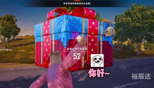 pubgo探索pubgo，数字时代的游戏新体验-第2张图片